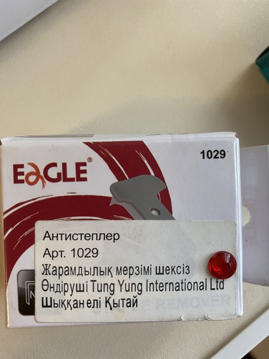 Скобы для стиплера