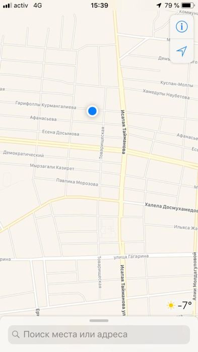 Земельный участок