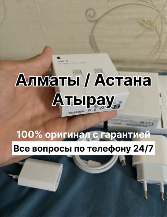100% оригинал зарядное устройства айфон адаптер кабель штекер iphone