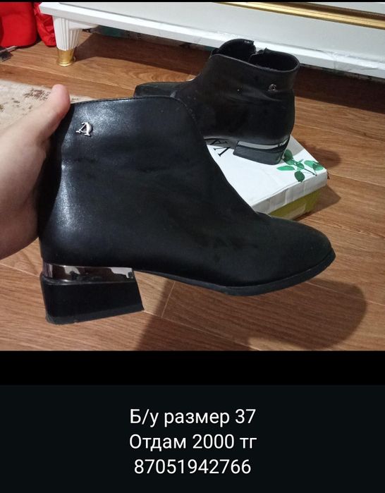 Разгрузка гардероба