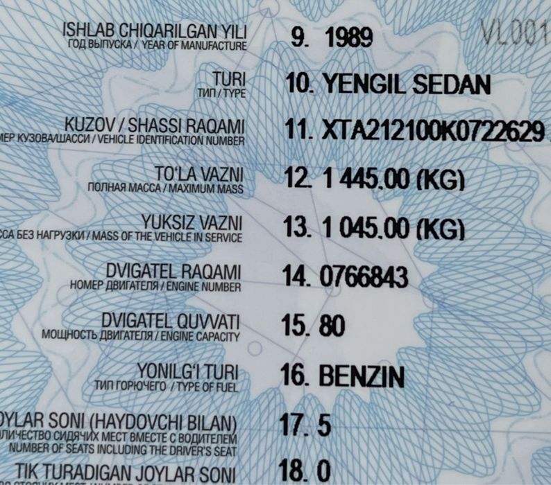 ВАЗ Нива 2121, мотор, ходовой ва редуктор ремонтдан чиқарилган.