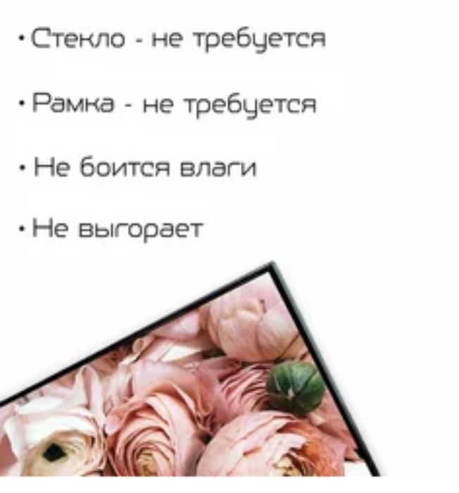 3 картины из МДФ