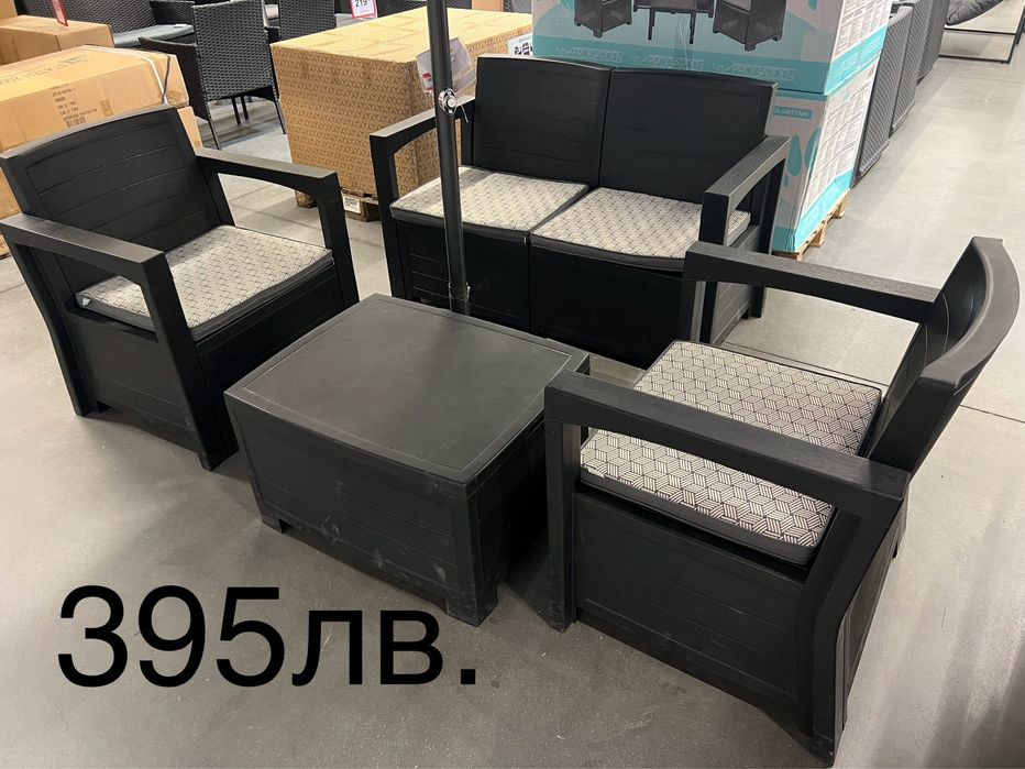 Градински комплект