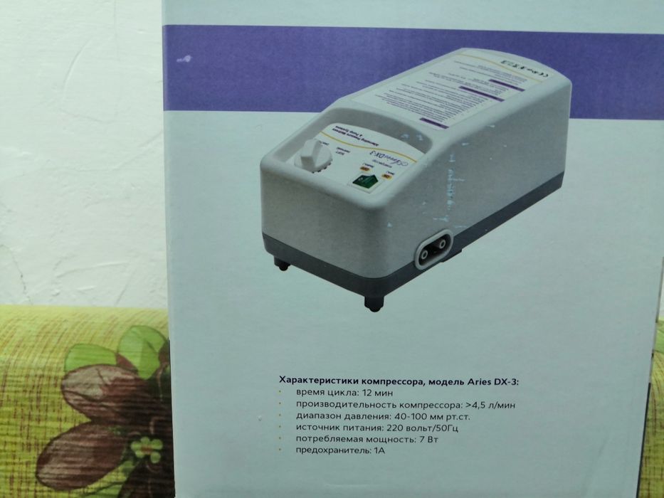 Продам матрас ...