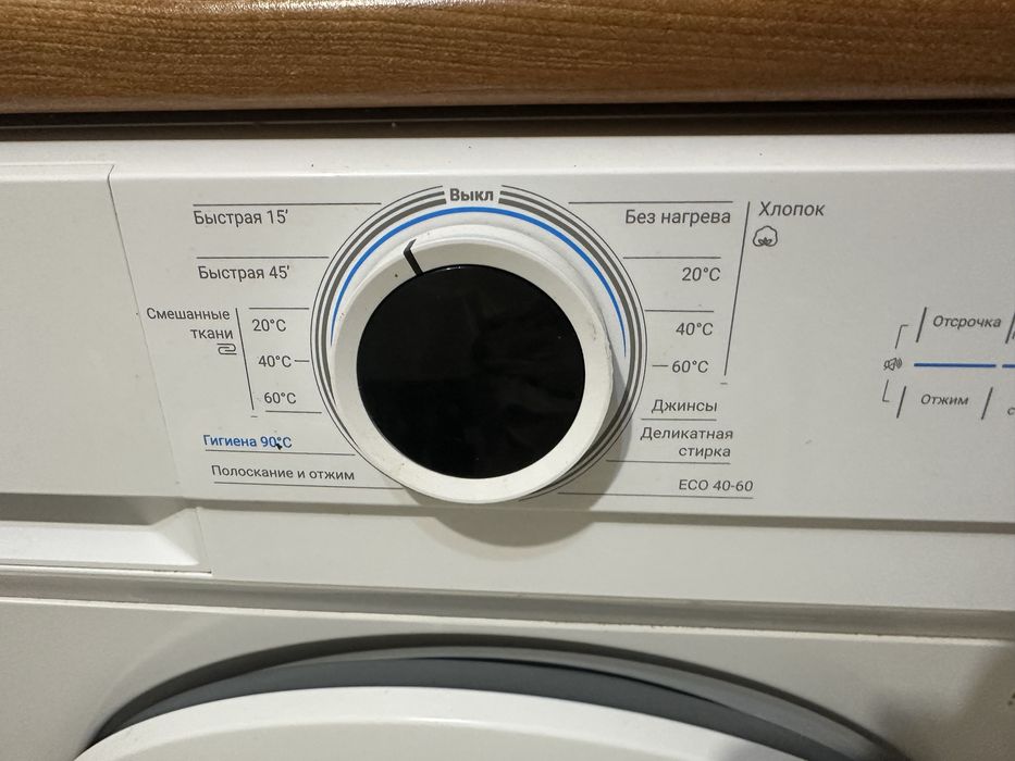 Продам стиральную машину