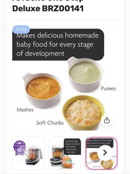 Baby Brezza Уред за готвене One Step™ Deluxe