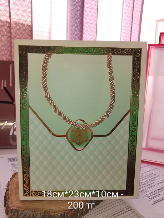 Подарочные бумажные пакеты