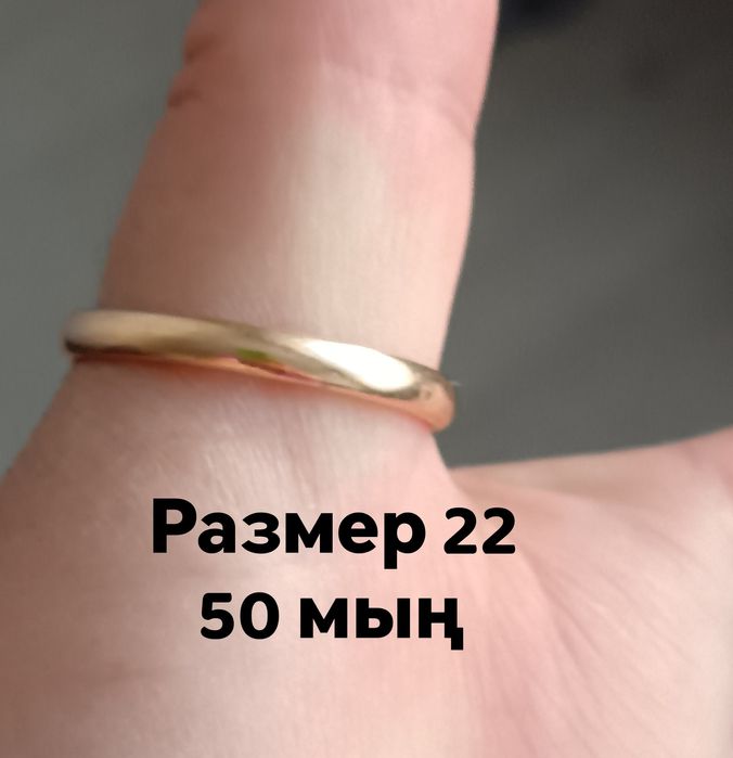 Продам золотые изделия