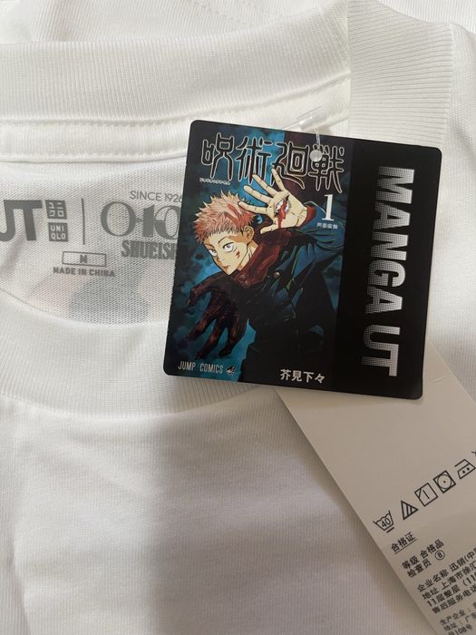 Футболка Manga UT