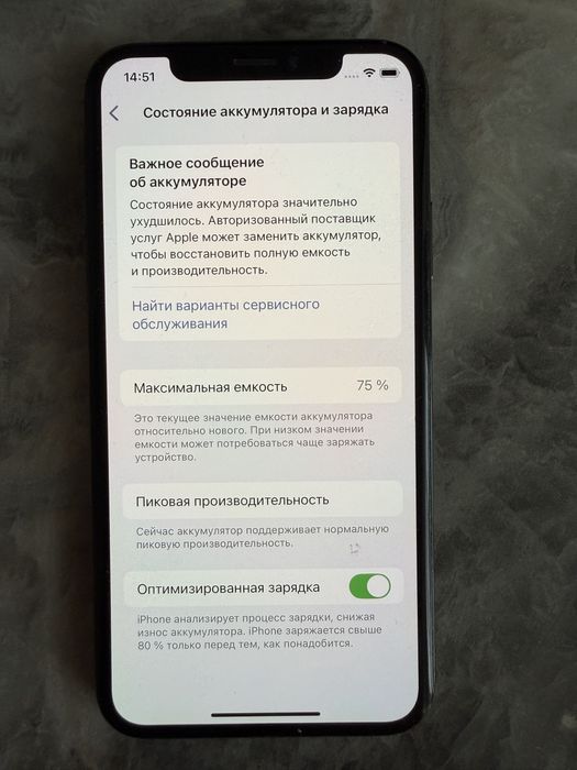 Продам Iphone XS