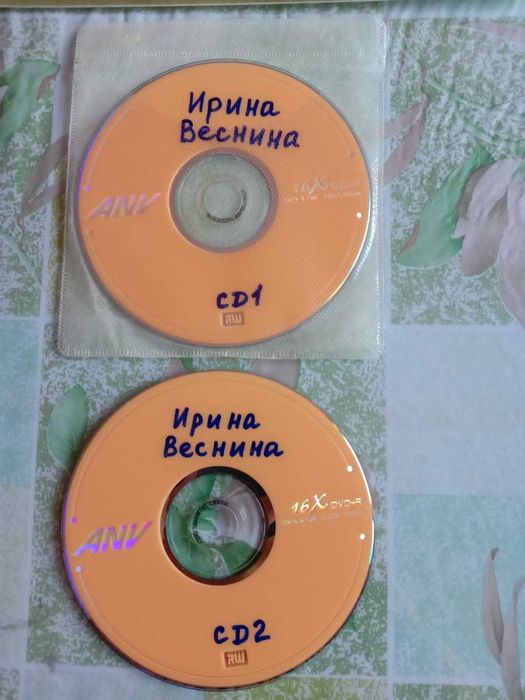 CD/DVD диски по сетевому маркетингу
