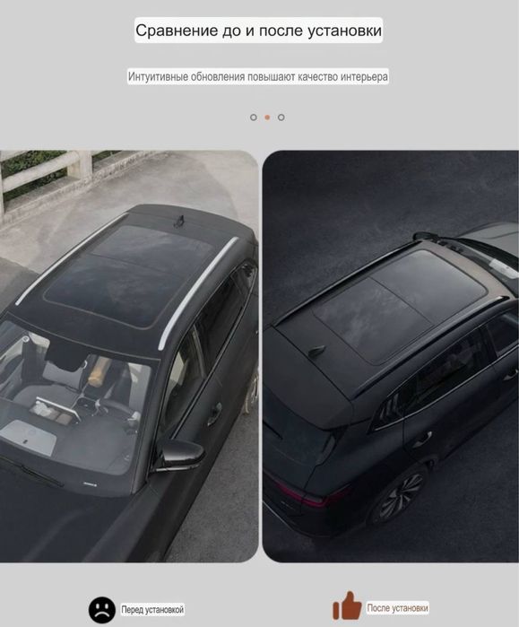 Черная глянцевая накладка на рога для BYD Song Plus/Champion