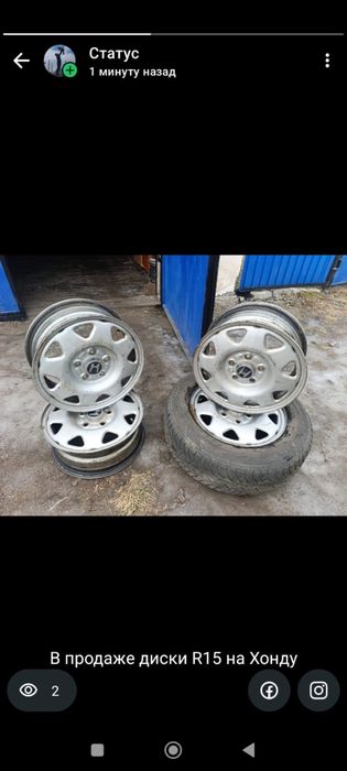 Продам диски R15 на хонду