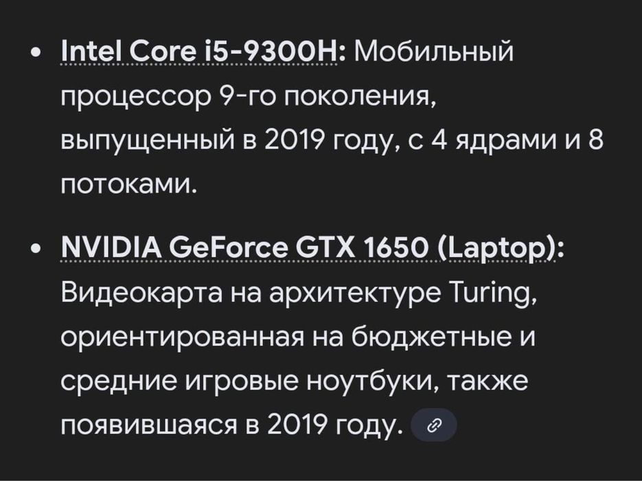 Продается ноутбук