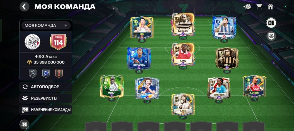 Продам акк в фифе