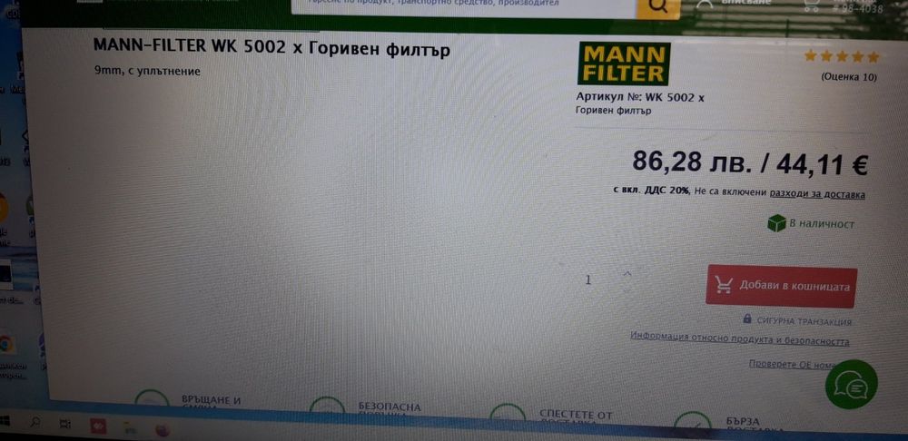 Mann filtir c51001 WK5002