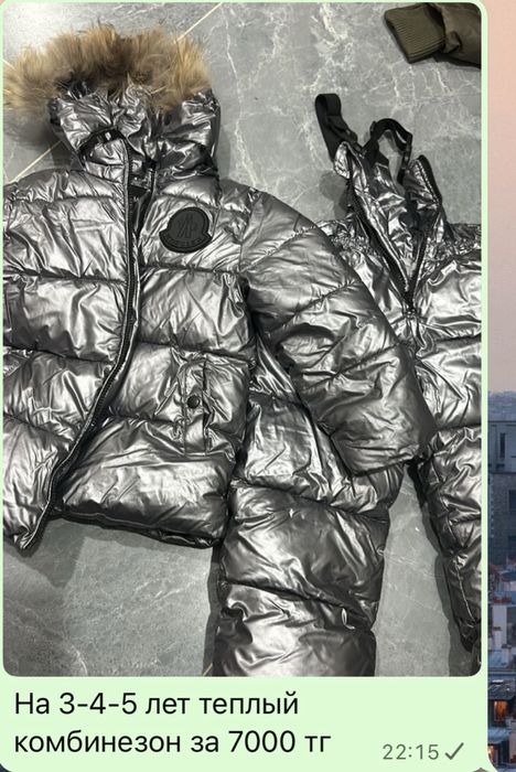 Продам б/у в хорошем состояние