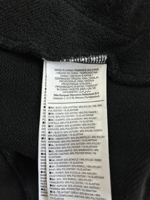 Спортивка Nike