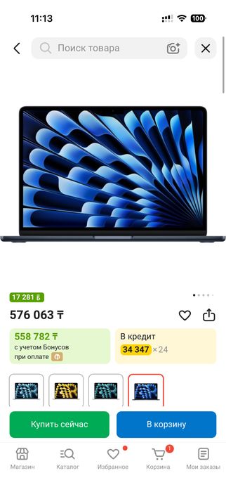 Macbook Air M4 apple