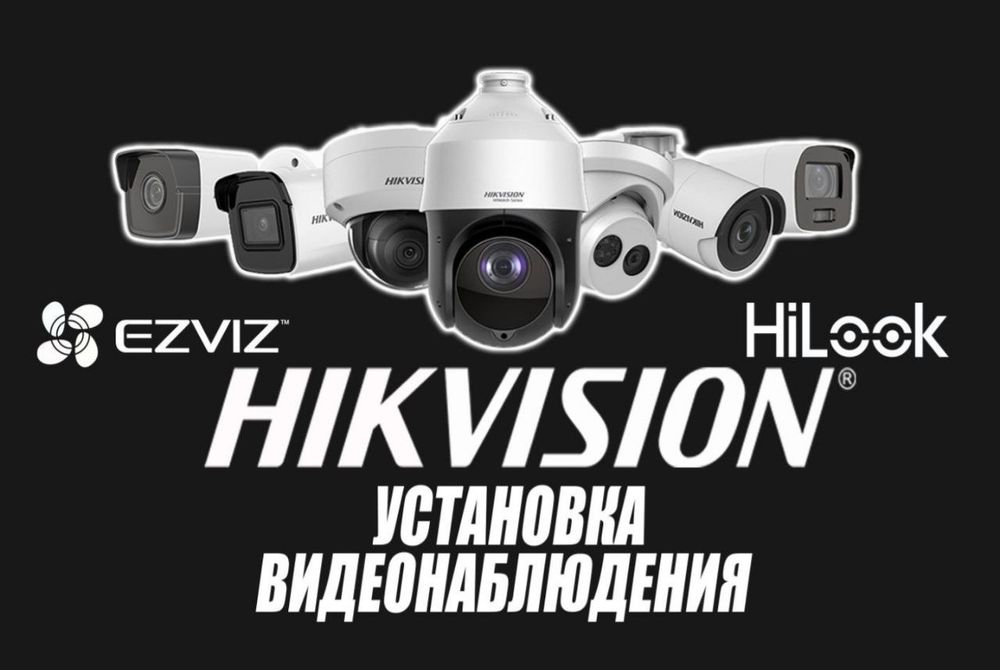 KAMERA DOMOFON o'rnatish Камера установка и Домофон
