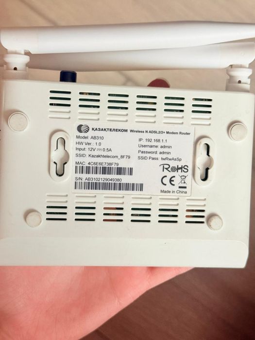 Продаю б/у модем