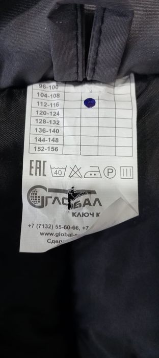 Продам спецодежду