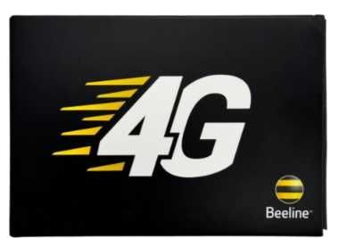 Mi-Fi роутер ZTE MF 971L Beeline