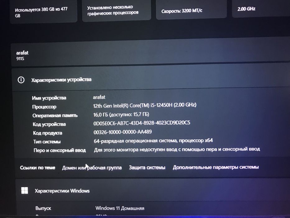 Thunderobot 911s идеальный