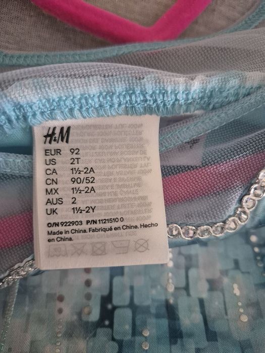 Рокля на Елза H&M