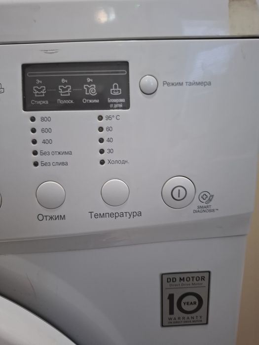 Стиральная машина LG