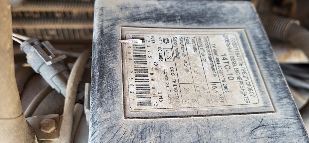 Камаз 2002гв Евро1 турбо