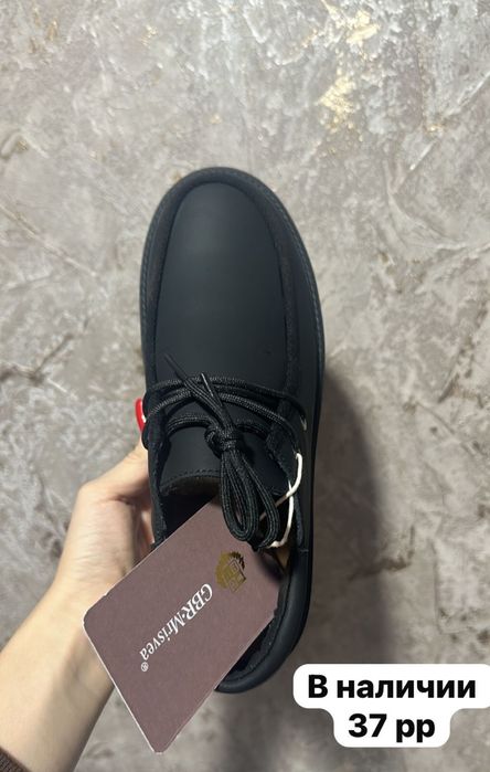 Лоферы осень/весна