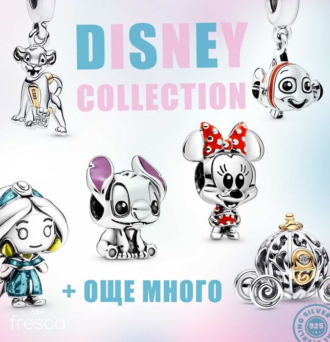 Талимани по модел тип Pandora Disney and Stitch etc ale 925