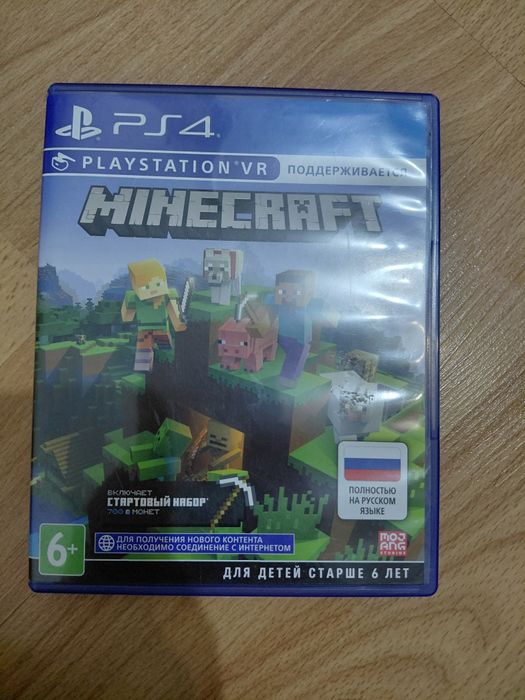 Диски на Playstation 4