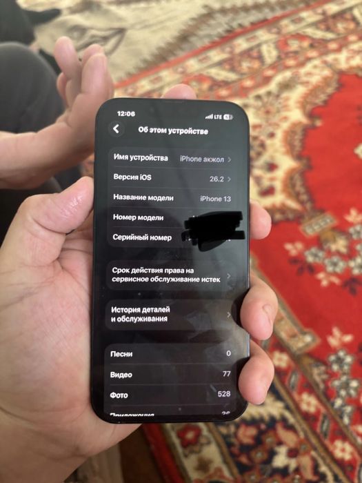 Айфон 13 с одним дефектом!!