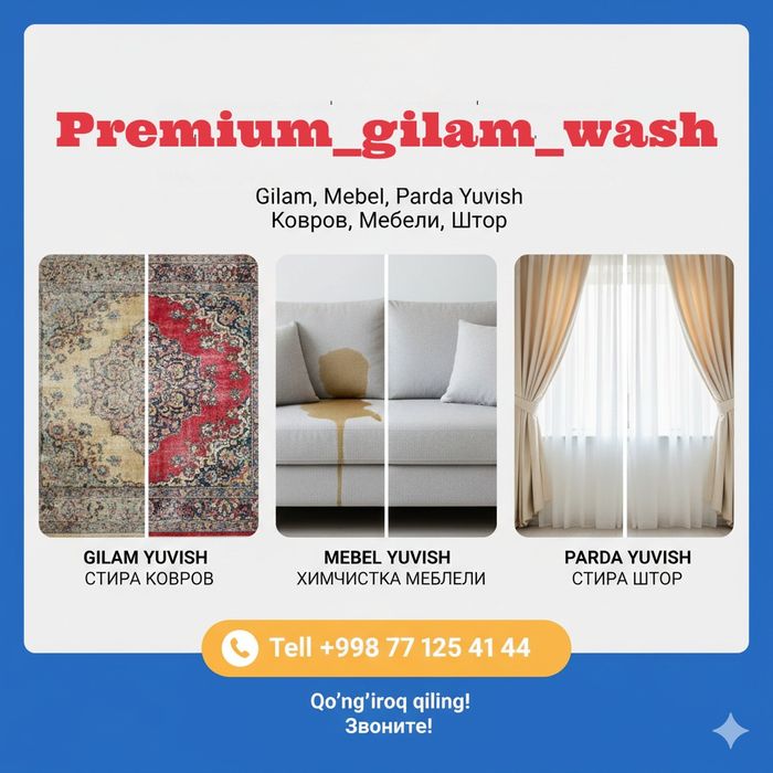 Nazarbek Gilam yuvish /Стирка ковров Mebel yuvish Parda yuvish