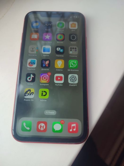 Iphone XR 256 gd