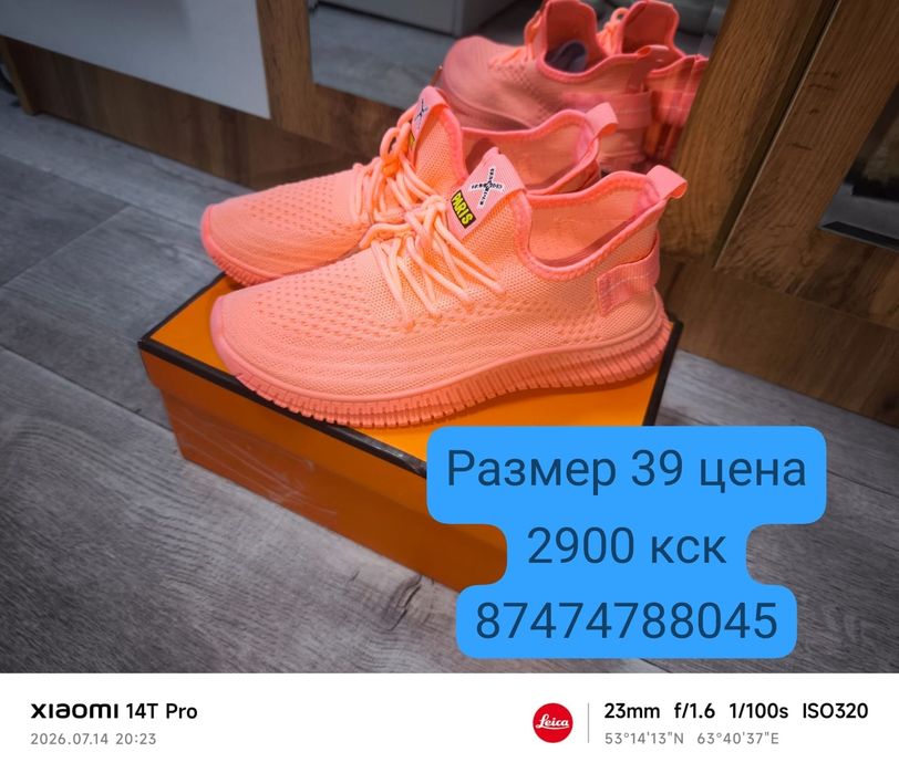Продам размер 39 цена 2900