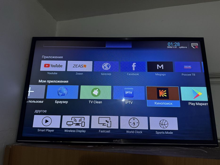 Телевизор  ARTEL