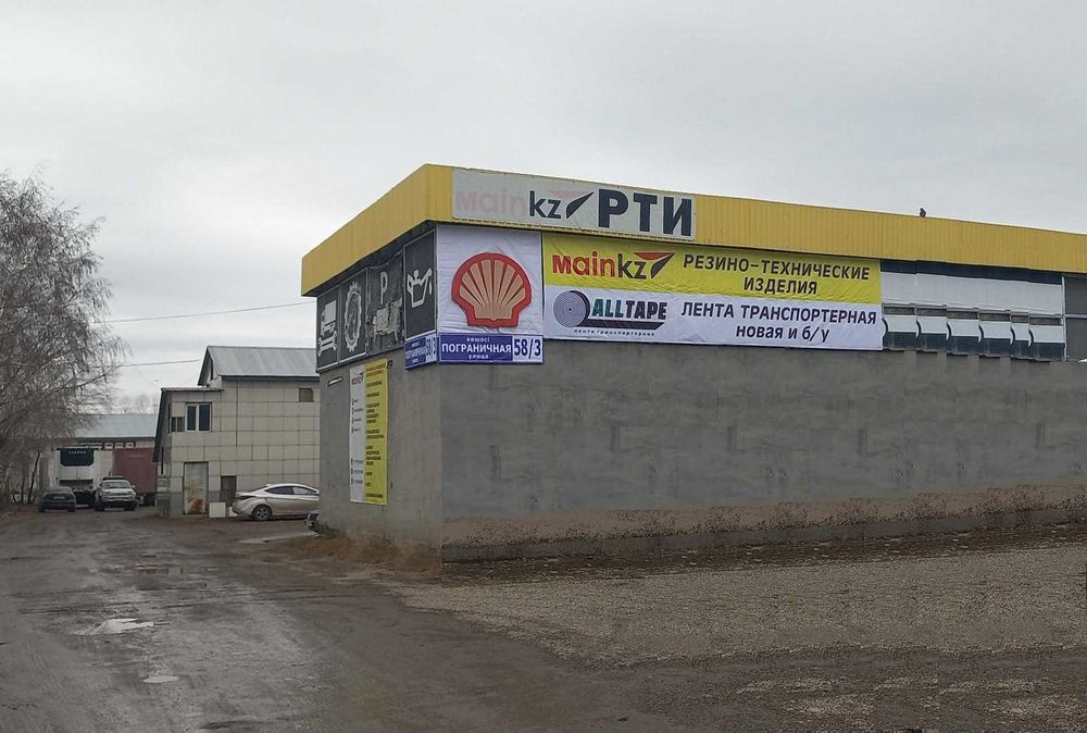 Канистра ёмкость 35 л. и 12 л.