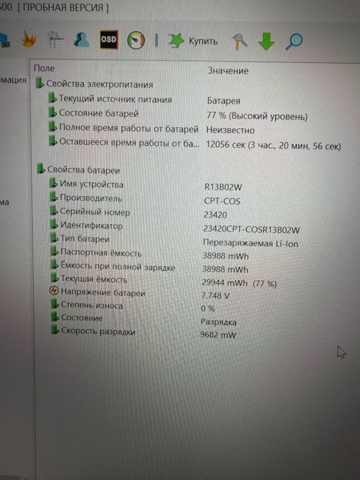 Продаётся ноутбук Xiaomi