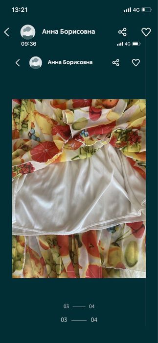 Юбка плиссированная с ярким фруктовым принтом