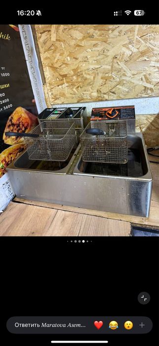 донерка готовый бизнес