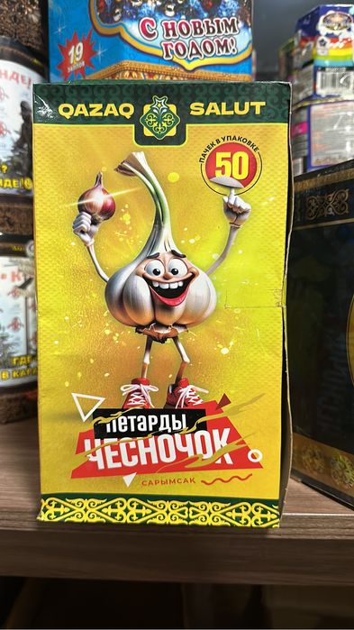 Салюты в наличии