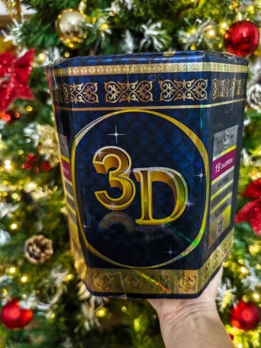 Салют, фейерверки, бенгальские свечи