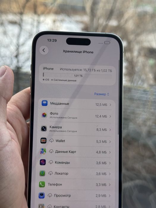 Iphone 14 pro max 1 тр без торга