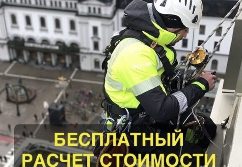 Альпинист установка кондиционеров