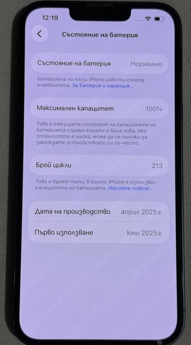 iPhone 16e 128GB Black