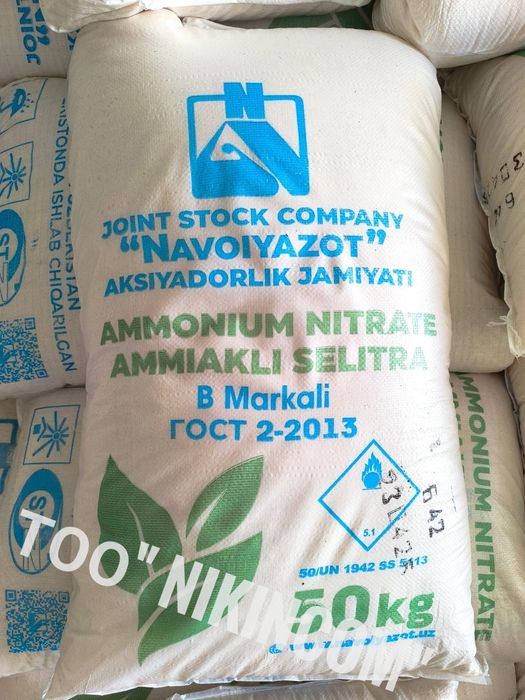 Удобрение аммиачная селитра