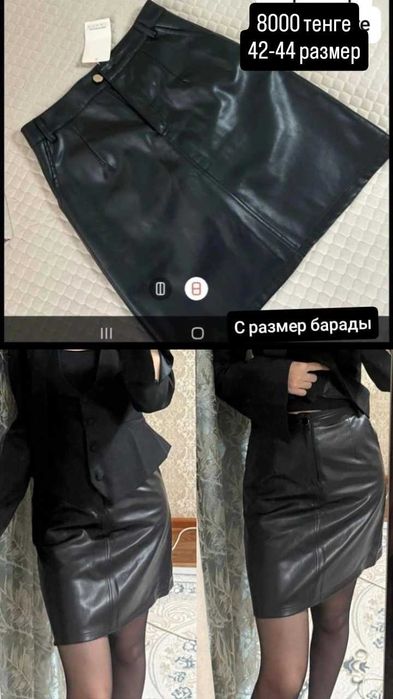 Әртүрлі киімдер қыздарға